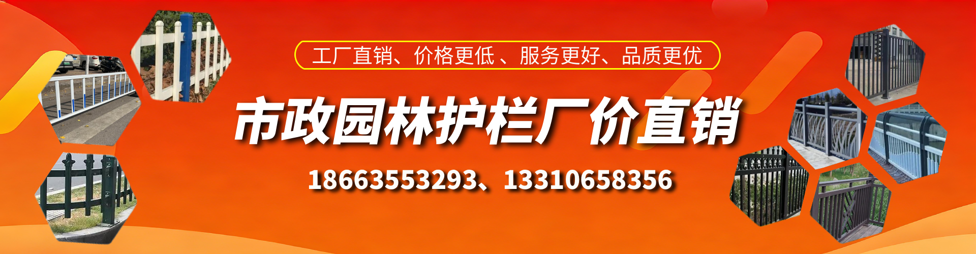 丰城市政护栏厂家